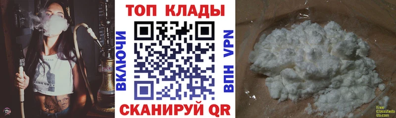 Магазин наркотиков Коркино COCAIN  Бошки Шишки  Амфетамин  ГАШИШ  Меф  MDMA  A PVP 