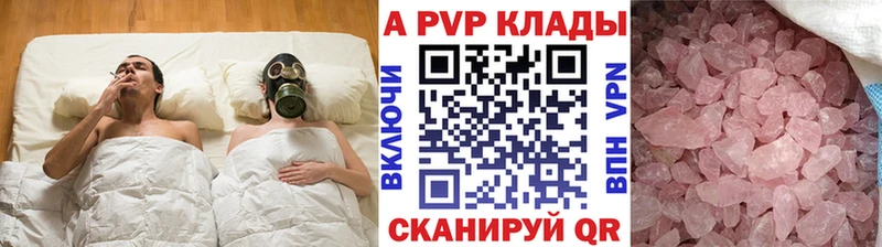 ссылка на мегу ТОР  Коркино  Alfa_PVP мука 