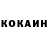 КЕТАМИН VHQ Saugat Kannojia