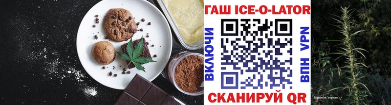 mega рабочий сайт  Коркино  Cannafood марихуана 