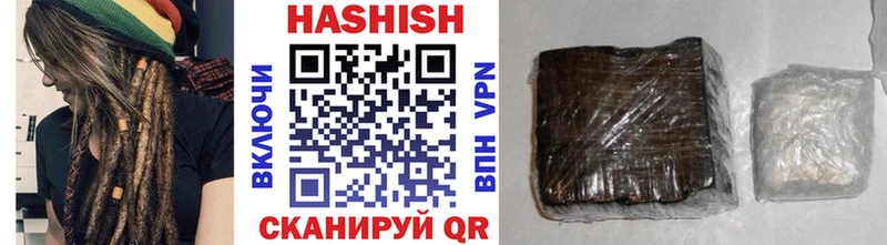ГАШИШ хэш закладка Коркино