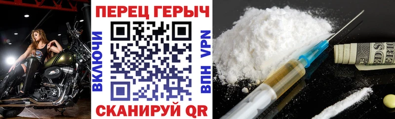 Героин гречка Коркино