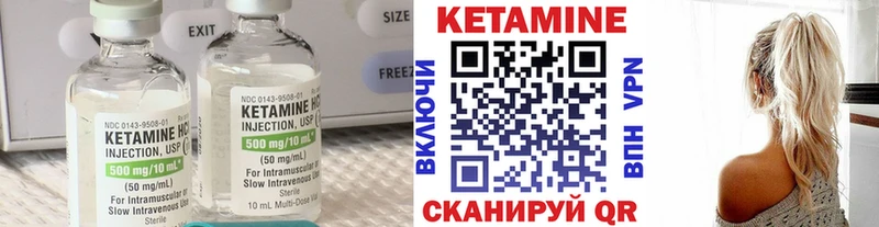 КЕТАМИН ketamine  цены   Коркино 