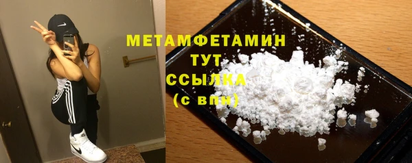 прущая мука Беломорск