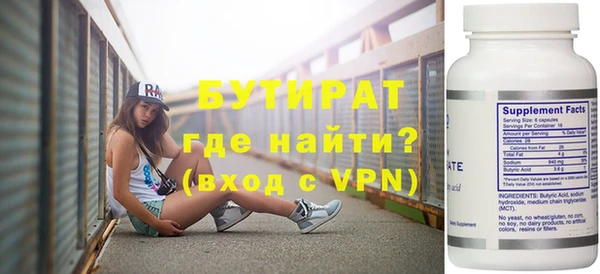 ешки Белокуриха