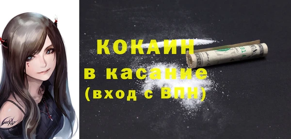 трава Белоозёрский