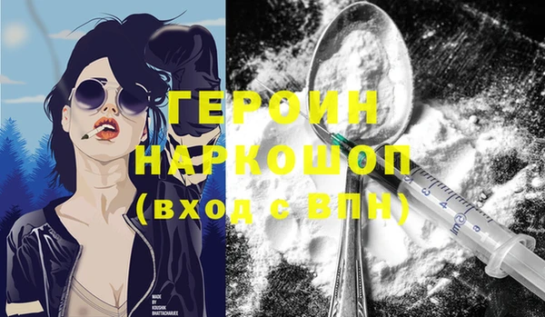 прущая мука Беломорск