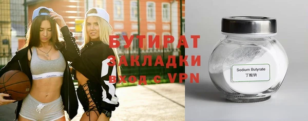 ешки Белокуриха
