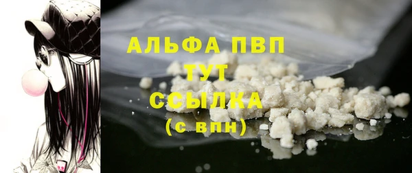 соль ск Сатка