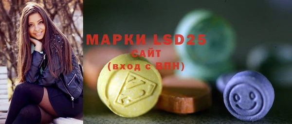 трава Белоозёрский