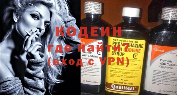 трава Белоозёрский