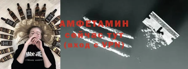 соль ск Сатка