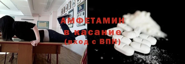 ешки Белокуриха