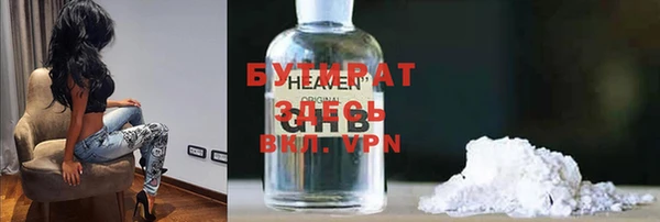 ешки Белокуриха