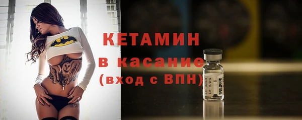 трава Белоозёрский