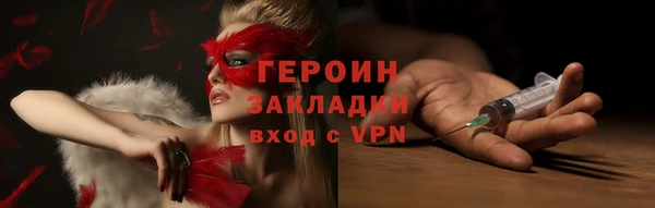 ешки Белокуриха