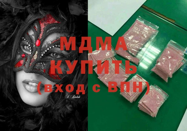 трава Белоозёрский