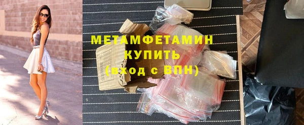 трава Белоозёрский