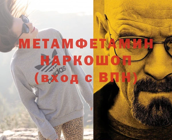 трава Белоозёрский