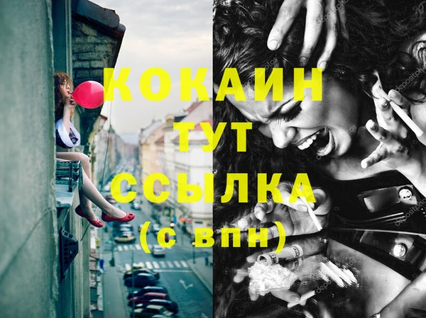 прущая мука Беломорск