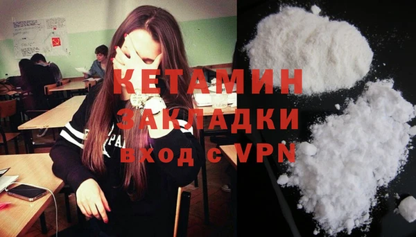 трава Белоозёрский