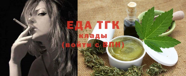трава Белоозёрский