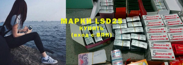 трава Белоозёрский