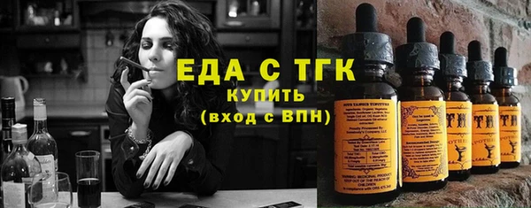 ешки Белокуриха