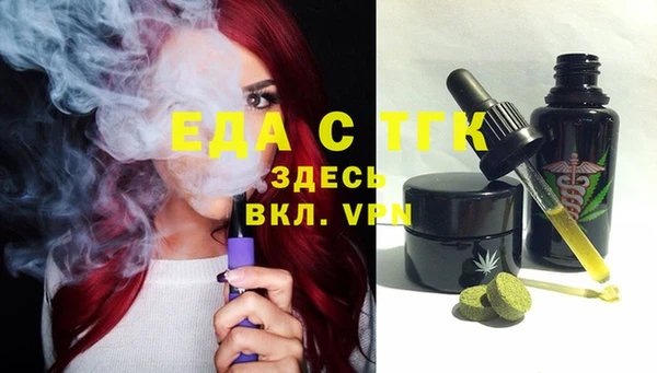 трава Белоозёрский