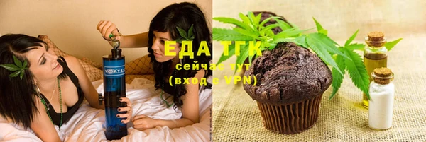 ешки Белокуриха