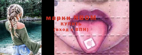 трава Белоозёрский