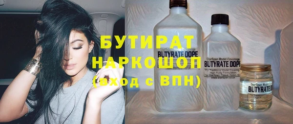трава Белоозёрский