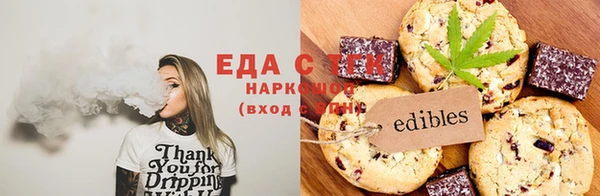 ешки Белокуриха