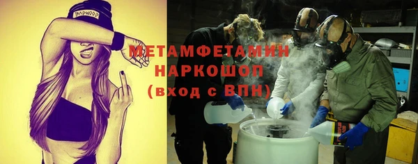 прущая мука Беломорск