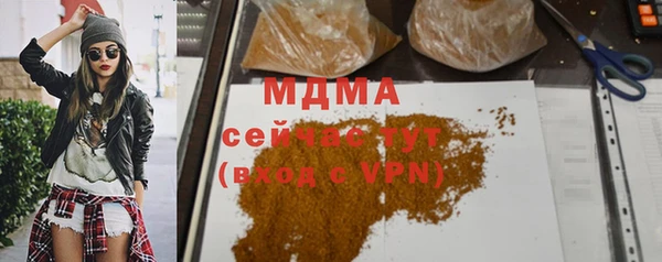 спайс Саяногорск