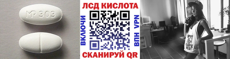 Лсд 25 экстази ecstasy  как найти закладки  Коркино 