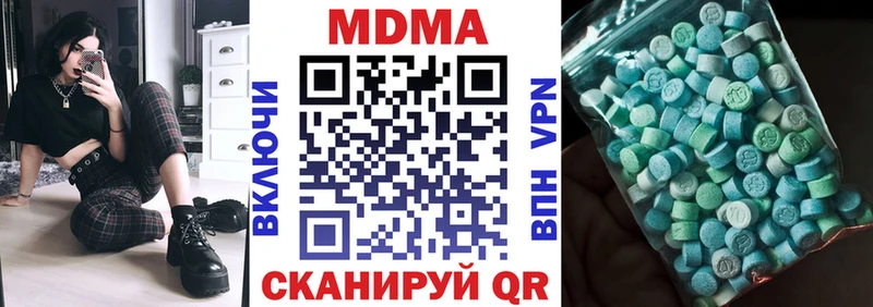 купить   hydra ССЫЛКА  МДМА crystal  Коркино 