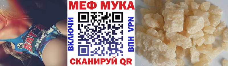 где купить наркотик  Коркино  kraken как войти  Меф кристаллы 