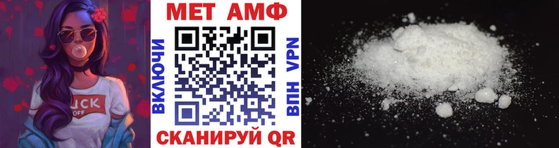 Первитин винт  Коркино 